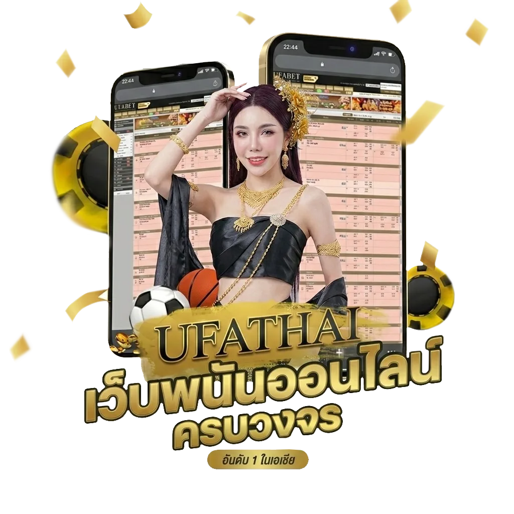 โค้ดเครดิตฟรี สมาชิกใหม่ Bonus Banner — สำหรับสมาชิก