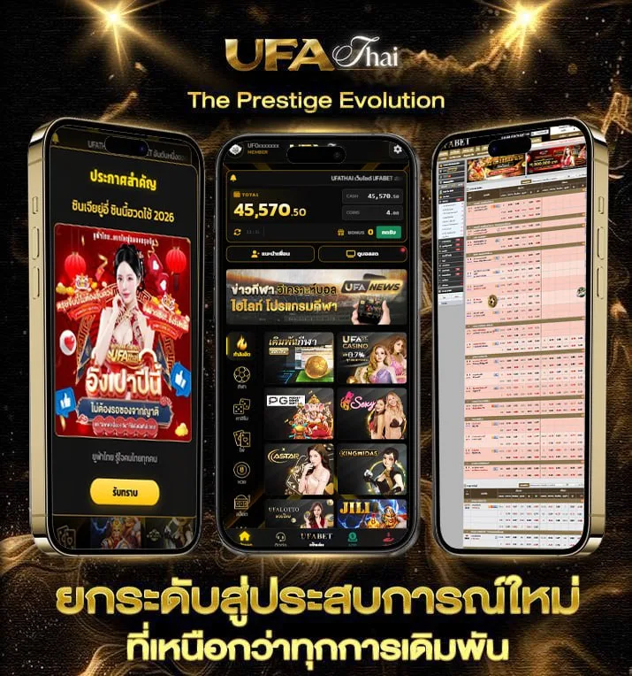 โค้ดเครดิตฟรี สมาชิกใหม่  เว็บพนันออนไลน์